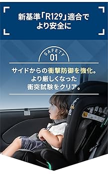 R129対応 15ヶ月から12歳 ロングユース 保温保冷 Amazon | 【R129対応 15ヶ月から12歳 ロングユース 保温保冷